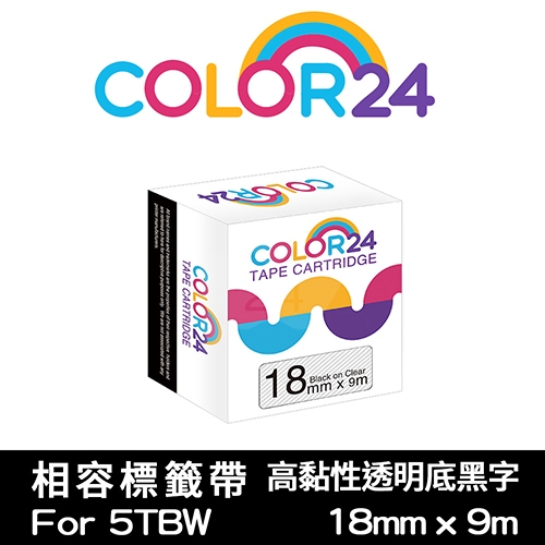 【COLOR24】for EPSON LC-5TBW / LK-5TBW 高黏性系列透明底黑字相容標籤帶(寬度18mm)