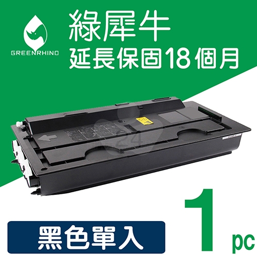 綠犀牛 for KYOCERA TK-7121 / TK7121 黑色相容影印機碳粉匣