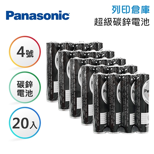 Panasonic國際 4號 碳鋅電池4入 *5組