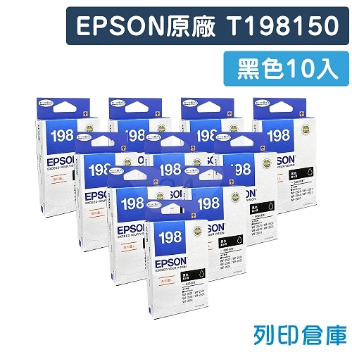 EPSON T198150 / C13T198150 (NO.198) 原廠黑色高容量墨水匣(10黑)