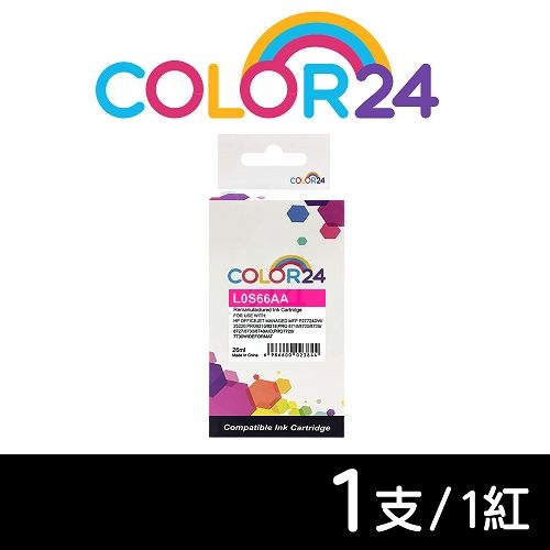 【COLOR24】for HP L0S66AA（NO.955XL）紅色高容環保墨水匣