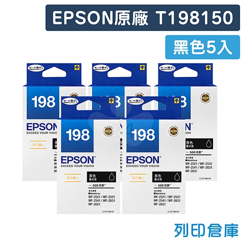 EPSON T198150 / C13T198150 (NO.198) 原廠黑色高容量墨水匣(5黑)