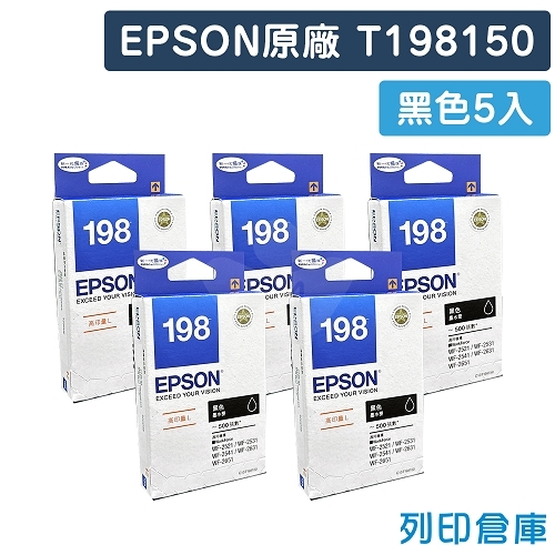 EPSON T198150 / C13T198150 (NO.198) 原廠黑色高容量墨水匣(5黑)