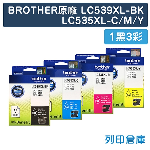 BROTHER LC539XL-BK + LC535XL-C/M/Y 原廠高容量墨水匣超值組合包(1黑3彩)