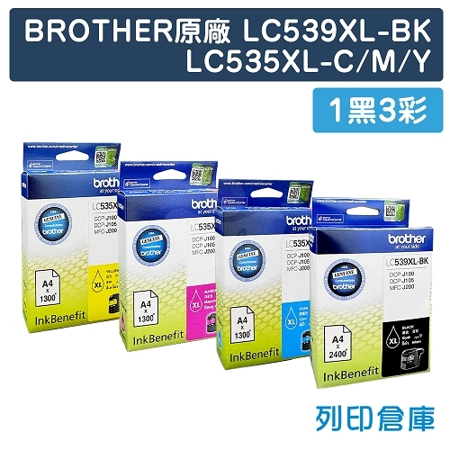 BROTHER LC539XL-BK + LC535XL-C/M/Y 原廠高容量墨水匣超值組合包(1黑3彩)
