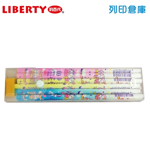 LIBERTY 利百代 CB-203 小天使三角鉛筆 (附筆削) HB (12支/盒)