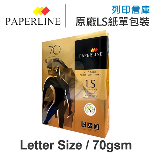 PAPERLINE GOLD金牌多功能影印紙 Letter Size LS 70g 70磅 (單包裝)