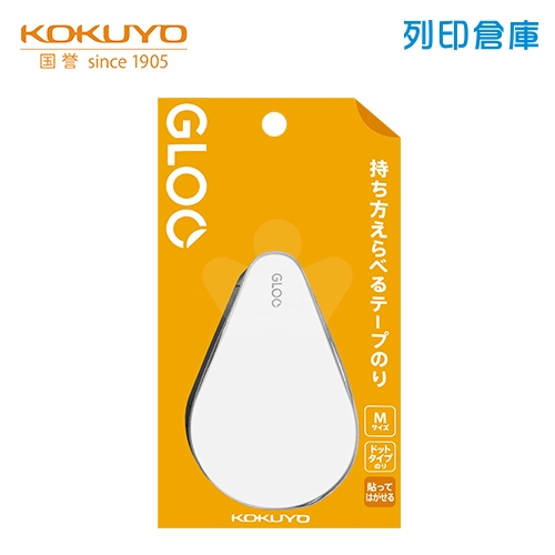 【日本文具】KOKUYO 國譽 GLOO 2WAY 好黏貼-重覆黏貼型 M (個)