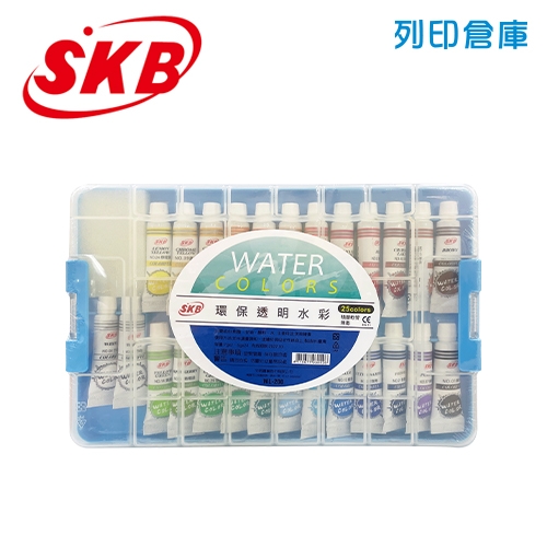 SKB 文明 WL-200 透明水彩－25色組 (外盒顏色隨機)