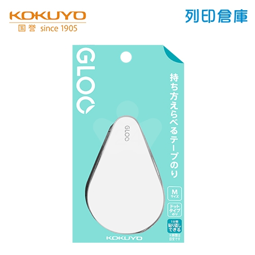 【日本文具】KOKUYO 國譽 GLOO 2WAY 好黏貼-1分鐘重貼型 M (個)