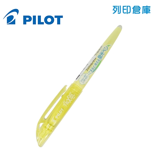 PILOT百樂 SFL-10SL-SY 粉黃 柔粉系魔擦螢光筆 1支