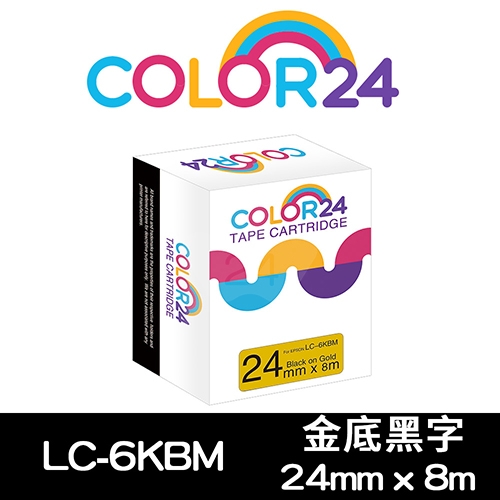 【COLOR24】for EPSON LC-6KBM / LK-6KBM 金底黑字相容標籤帶(寬度24mm)