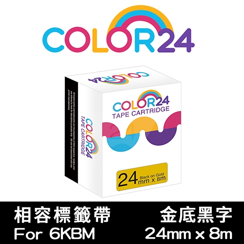 【COLOR24】for EPSON LC-6KBM / LK-6KBM 金底黑字相容標籤帶(寬度24mm)