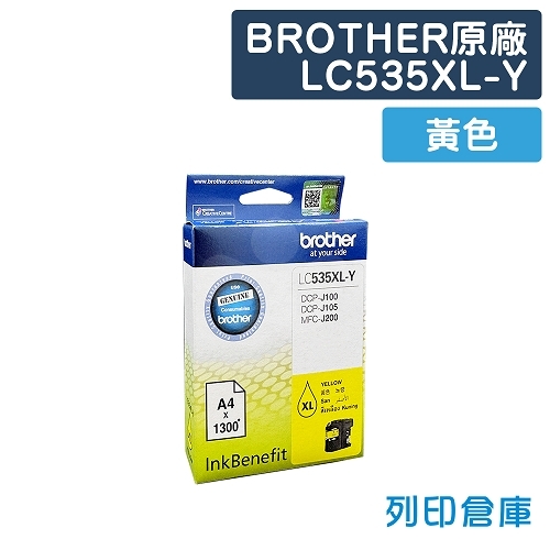 BROTHER LC535XL-Y / LC535XLY 原廠黃色高容量墨水匣