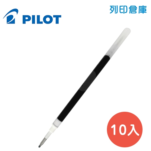 PILOT 百樂 LP2RF-8UF-B 黑色 0.38 果汁筆筆芯 10入/盒