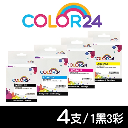 【COLOR24】for BROTHER LC539XL-BK + LC535XL-C/M/Y 高容量墨水匣超值組合包(1黑3彩)