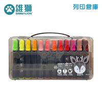 SIMBALION 雄獅 HAM-24 毛毛獸彩色筆－24色組