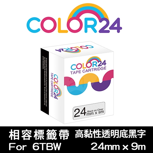 【COLOR24】for EPSON LC-6TBW / LK-6TBW 高黏性系列透明底黑字相容標籤帶(寬度24mm)