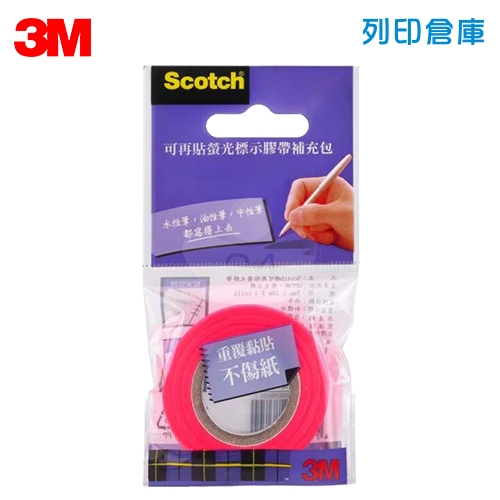 3M 812-R 螢光活貼補充膠帶補充包 9mmx20M - 紅色 (卷)