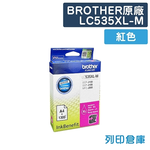 BROTHER LC535XL-M /  LC535XLM 原廠紅色高容量墨水匣