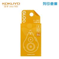 【日本文具】KOKUYO 國譽 GLOO 2WAY 好黏貼-重覆黏貼型替換帶 S (個)