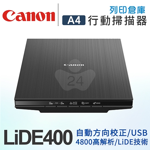Canon LiDE400 超薄直立式掃描器