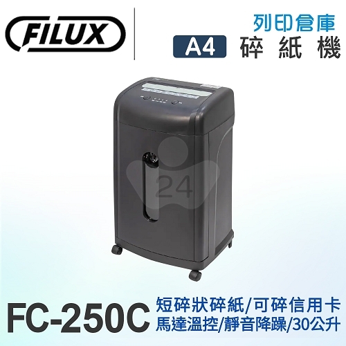 FILUX 飛力士 25張超靜音短碎狀碎紙機(30公升) FC-250C
