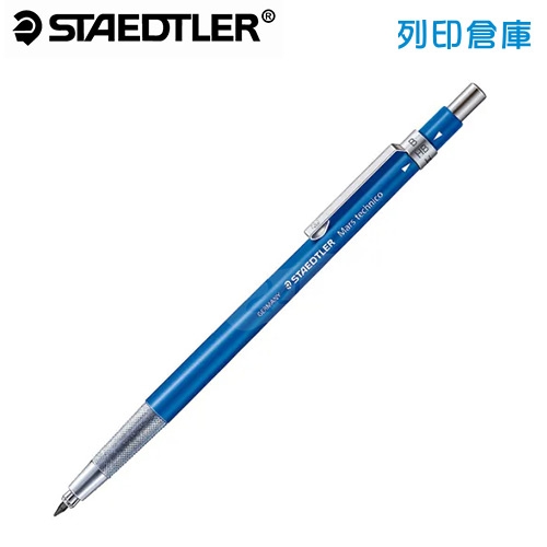 STAEDTLER 施德樓 MS780 C 2.0mm 豪華型 工程筆 頂部筆蓋附磨芯器 藍色 1支