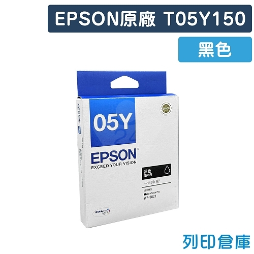 EPSON T05Y150 (NO.05Y) 原廠黑色防水墨水匣