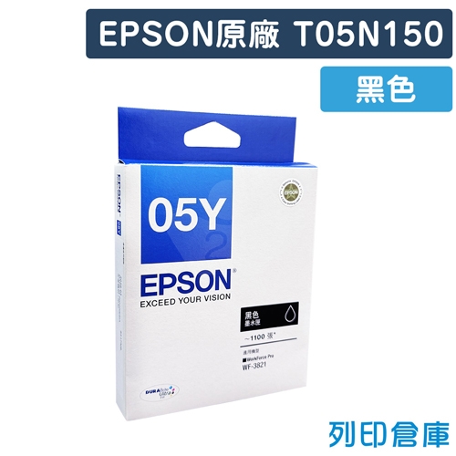 EPSON T05Y150 (NO.05Y) 原廠黑色防水墨水匣