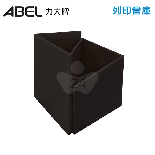 ABEL 力大牌 03516-BK 轉角筆筒 - 黑色1個