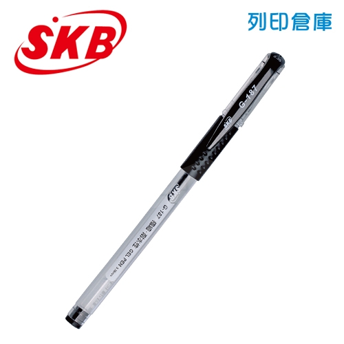 SKB 文明 G-187 黑色 0.38 全針管中性筆 1支