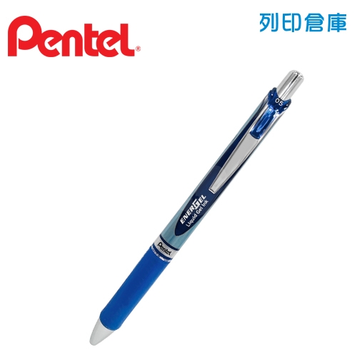 PENTEL 飛龍 BLN75-C 藍色 0.5 自動極速鋼珠筆 1支