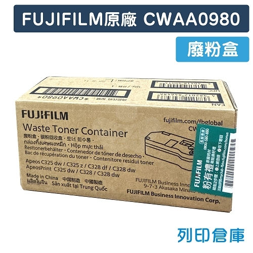 FUJIFILM CWAA0980 原廠碳粉回收盒 / 廢粉盒 (6000張)