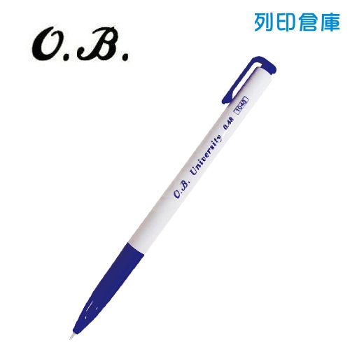 OB NO.1048 藍色 0.48油性自動原子筆 1支