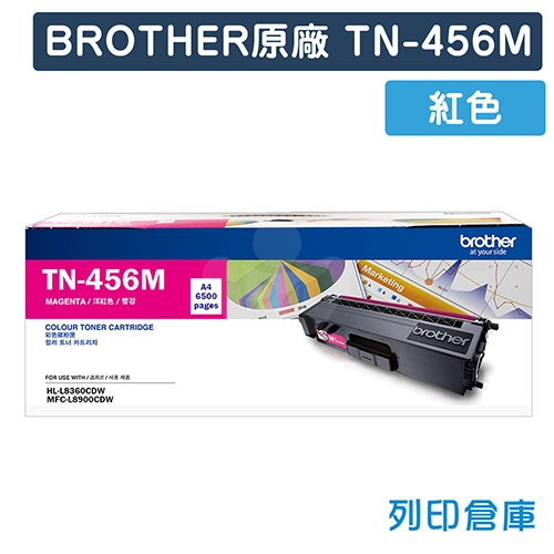 BROTHER TN-456M / TN456M 原廠紅色高容量碳粉匣