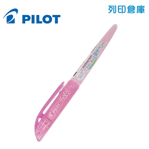 PILOT百樂 SFL-10SL-SP 柔粉紅 柔粉系魔擦螢光筆 1支