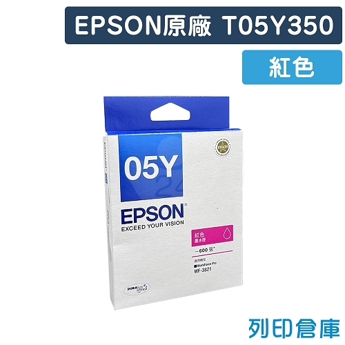 EPSON T05Y350 (NO.05Y) 原廠紅色防水墨水匣