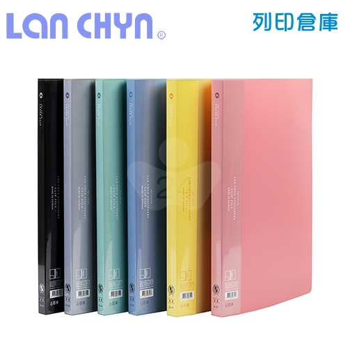 連勤 LC-361 果凍色系右中強力夾 PP資料夾－黃色1本