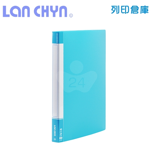 連勤 LC-40MK 粉彩色系 A4／40頁 PP資料簿（加厚內頁）－藍色1本
