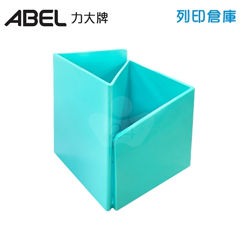 ABEL 力大牌 03516-BL 轉角筆筒 - 水藍色1個