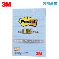 3M 660S-2 狠粘利貼線條便條紙 便條貼 149 x 98.4mm 粉藍色 (本)