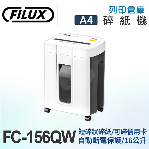 FILUX 飛力士 15張超靜音短碎狀碎紙機(16公升) 時尚白 FC-156QW