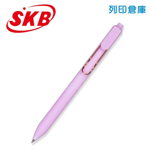 SKB 文明 G-3003 粉紅桿紅芯 0.5 按動鋼珠筆 1支