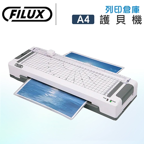 FILUX 飛力士 LMTC-804 A4 高效6合1裁切護貝機 ( 打孔 / 裁切 / 護貝 )