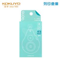 【日本文具】KOKUYO 國譽 GLOO 2WAY 好黏貼-1分鐘重貼型替換帶 M (個)