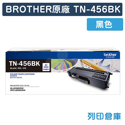 BROTHER TN-456BK / TN456BK 原廠黑色高容量碳粉匣