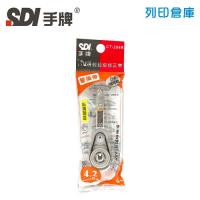 SDI 手牌 CT-204R 橘色 4.2mm*6M iPUSH 輕鬆按修正內帶 1個