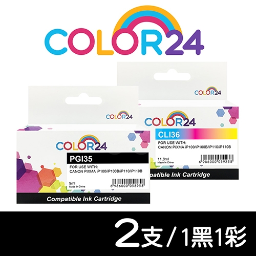 【COLOR24】for CANON PGI-35 + CLI-36 相容墨水匣組合(1黑1彩)