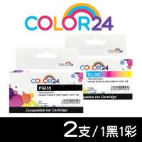 【COLOR24】for CANON PGI-35 + CLI-36 相容墨水匣組合(1黑1彩)
